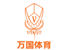北京万国体育