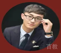 何老师