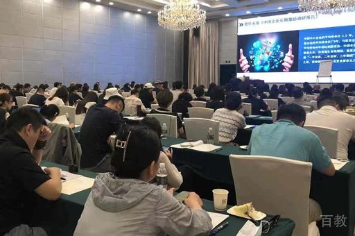 北京纽艾迪国际教育学员上课场景