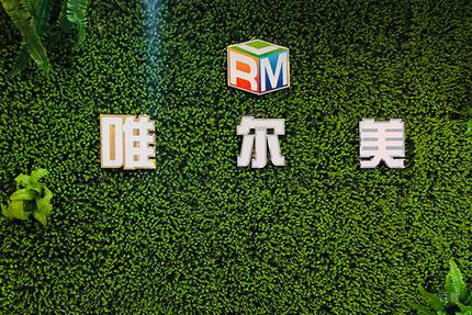 学校环境