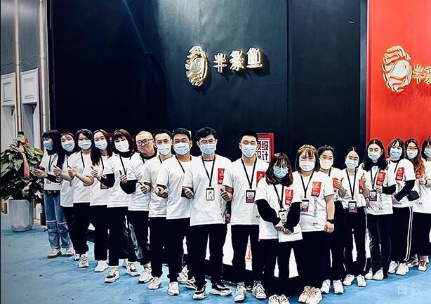 沈阳半条鱼设计合照环境