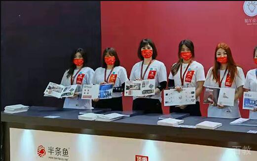 沈阳半条鱼设计颁奖环境