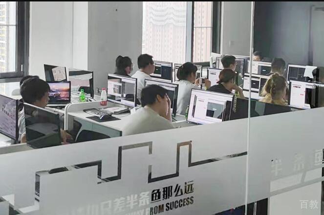 沈阳半条鱼设计上课环境