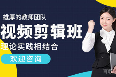 短视频拍摄剪辑全科培训班