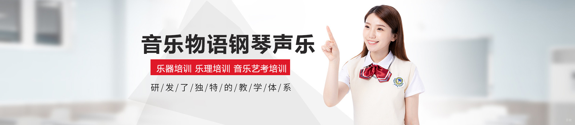 昆明音乐物语钢琴声乐艺术中心