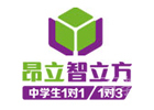上海昂立智立方学校