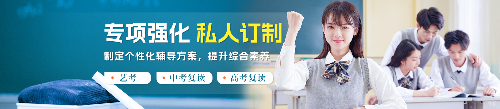 上海昂立智立方学校