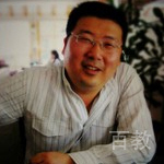万钧老师