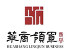 天津华商领军