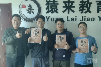 教师学员合照