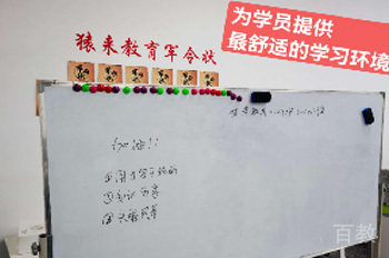 制定计划军令状