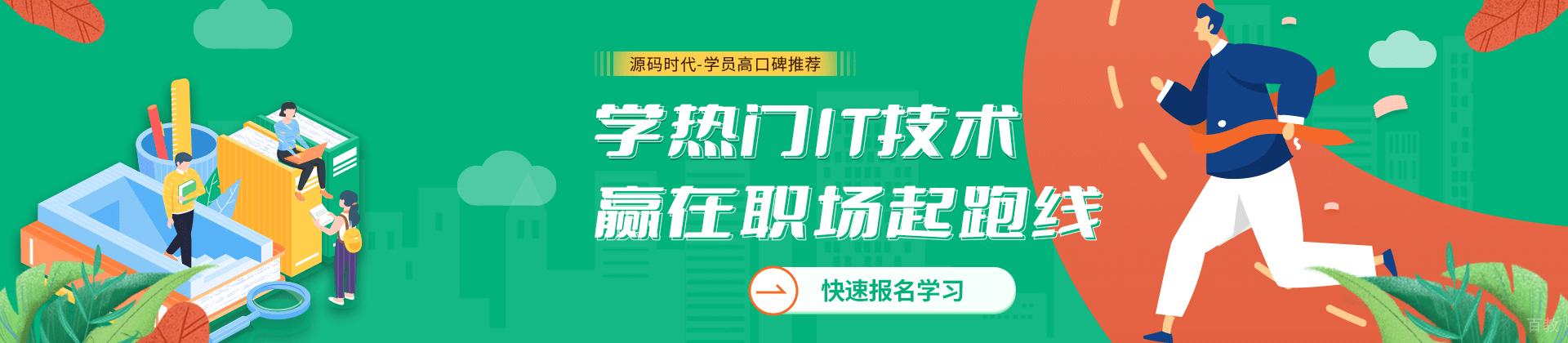 武汉源码时代