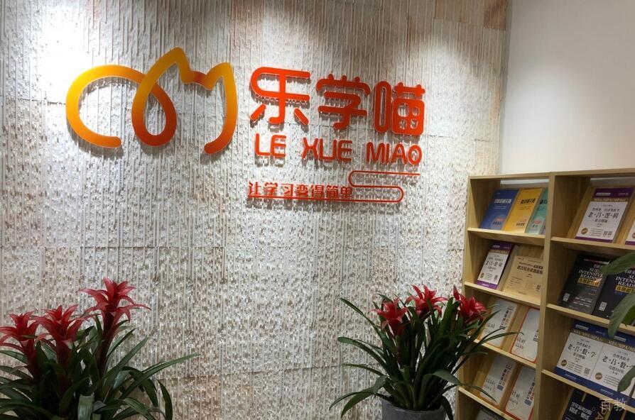 机构前台