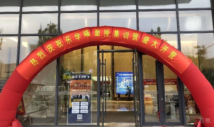机构环境