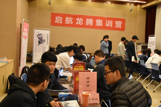 学校相册