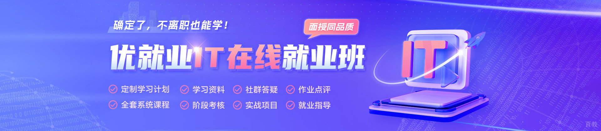 太原中公优