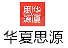 贵阳华夏思源