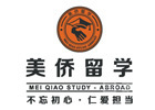 广州美侨留学
