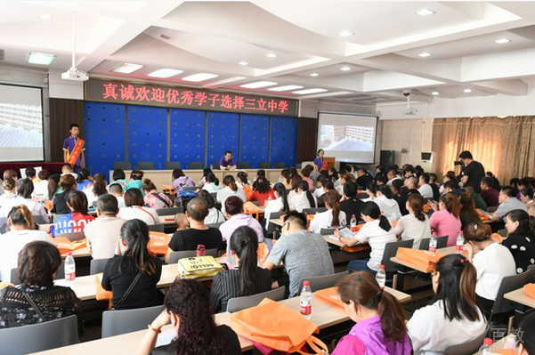 学校相册