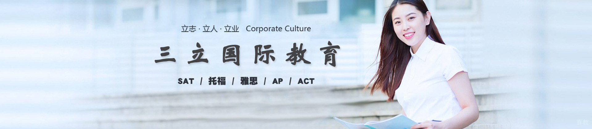 太原三立在线