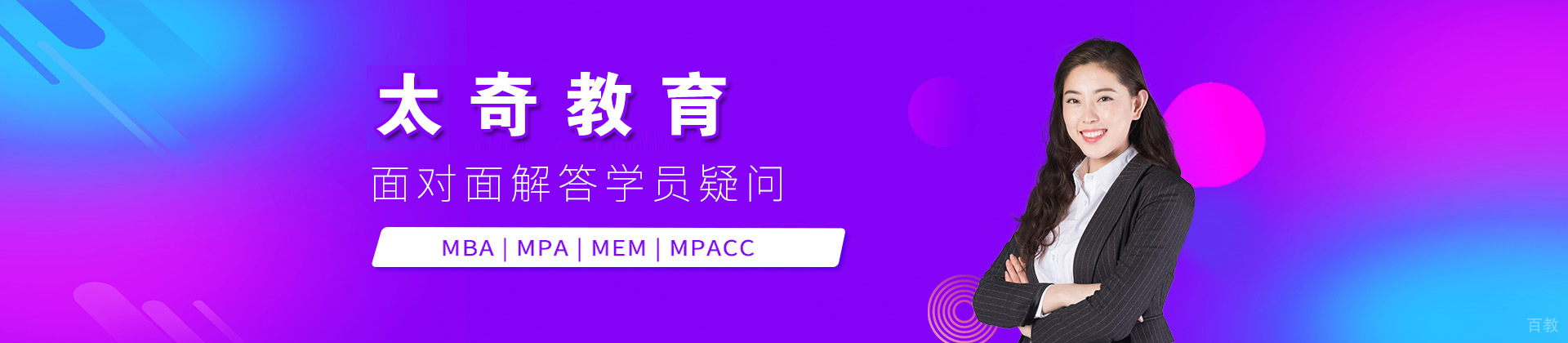 无锡太奇教育