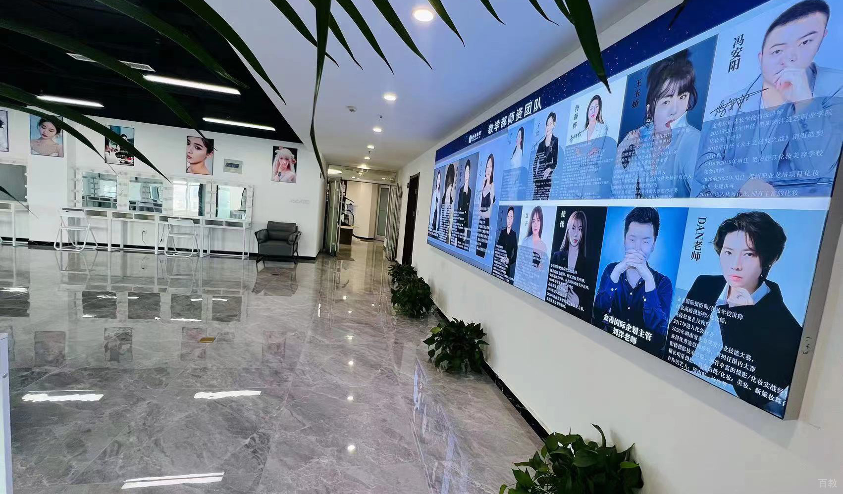 学校环境