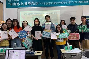 寒暑假班招生