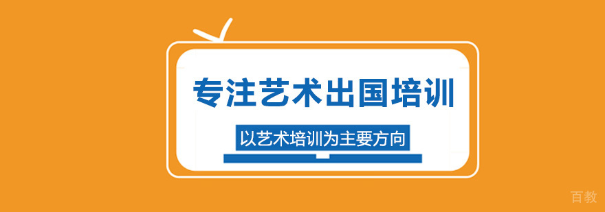 ACA艺术教育环境