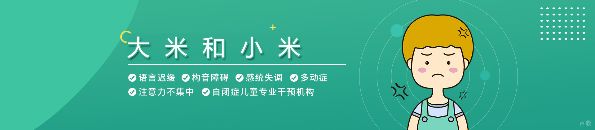 苏州大米和小米