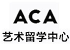 上海ACA国际艺术教育