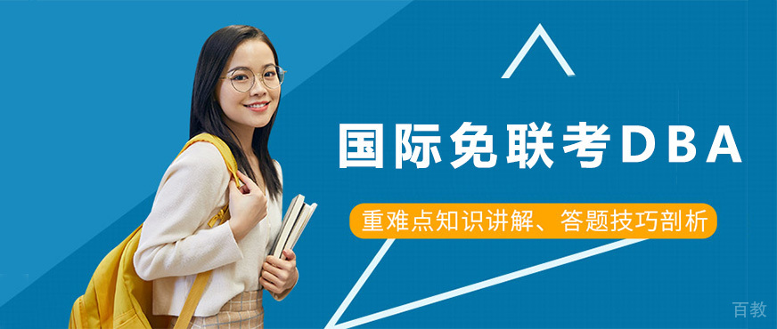 昂涞教育服务体系