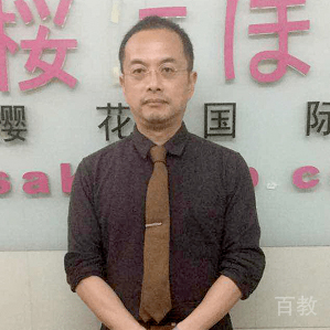 窪田丰