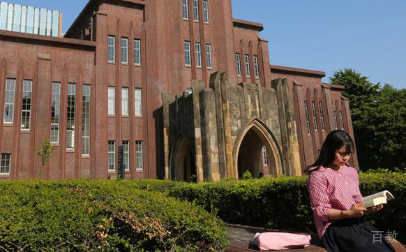 东京大学环境