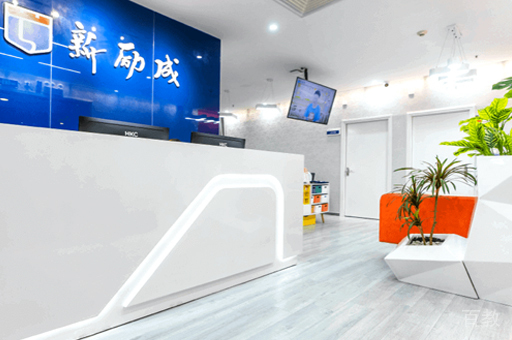 北京新励成口才校区大厅环境展示