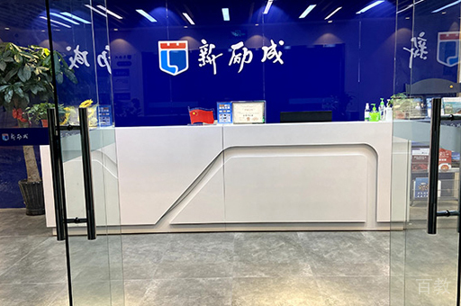 北京新励成口才校区环境展示