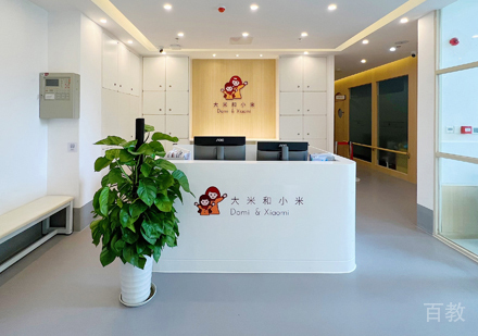 北京大米和小米校区前台大厅环境展示