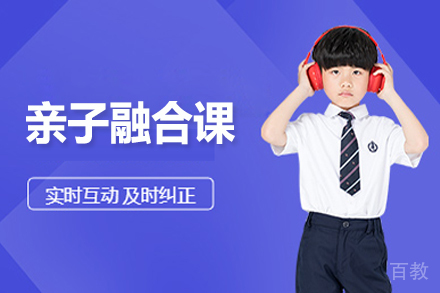 石家庄亲子融合课