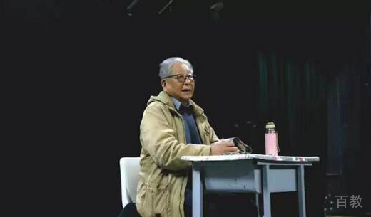 老师开会
