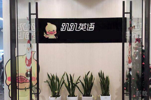 学校相册