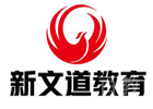 深圳新文道考研