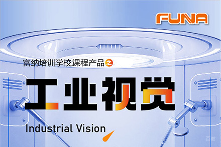 苏州视觉调试工程师课程