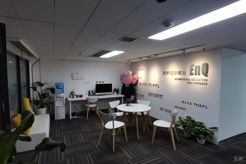 成都英桥国际教育家长休息区