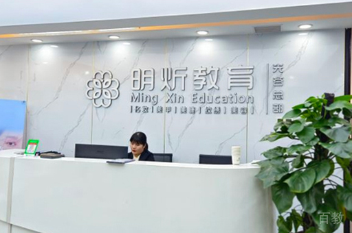 武汉明炘美学校区前台接待区环境展示