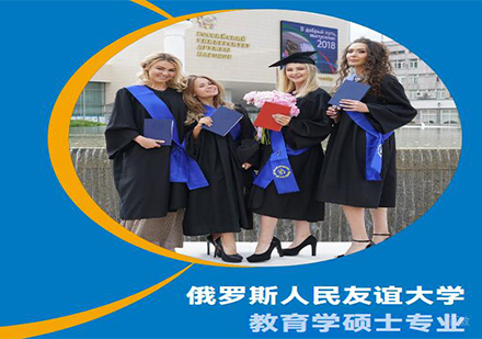 天津教育学硕士专业课程