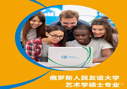 天津艺术学硕士专业课程