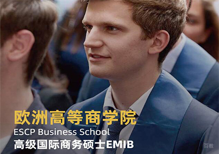 苏州高级国际商务硕士项目