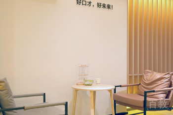 休息座椅