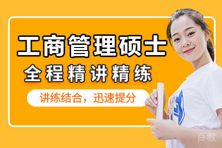 伊利诺伊理工大学工商管理硕士项目