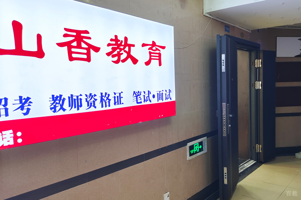 校区走廊相册