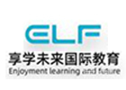 北京享学未来国际教育